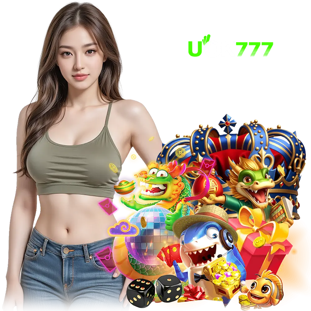 uok777 ไม่ผ่านเอเยนต์